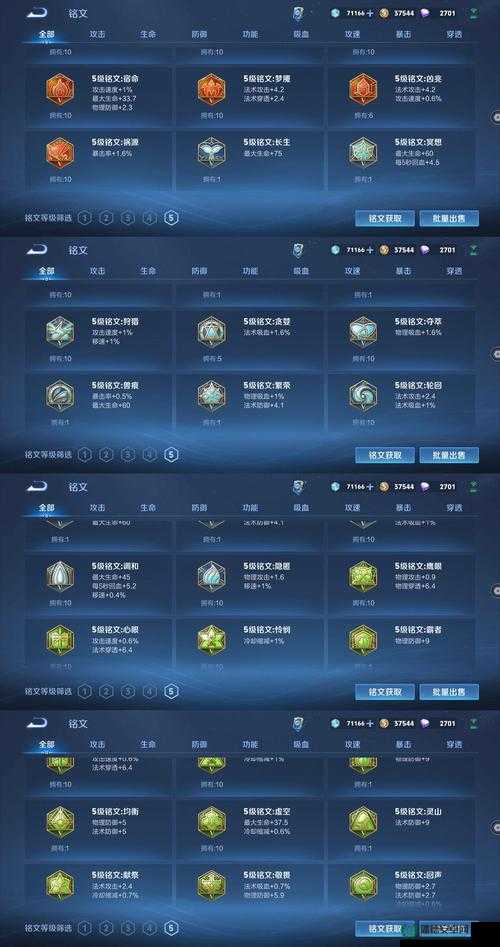 王者荣耀，如何获取你就是我要守护的人间烟火？全攻略揭秘！