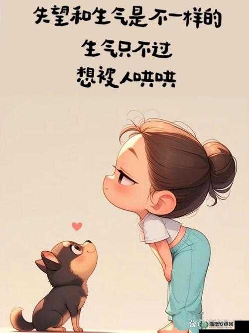 心有不甘 1v1：一段难以忘怀的情感纠葛心有不甘 1v1：是该放手还是继续坚持？心有不甘 1v1：如何走出情感困境？