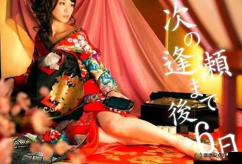 日本少妇69式视频揭秘：独特技巧与情感交流的深度解析，让你全面了解这一神秘姿势的魅力与奥秘