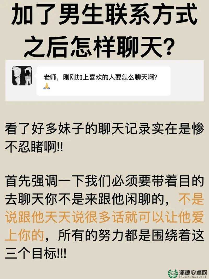 男生发表情到底需不需要回复？探讨网络社交中的常见困惑与应对男生发表情需要回复吗？深度解析当下网络社交中的这一热门疑问网络社交中男生发表情究竟应不应该回复？全面剖析引发热议话题