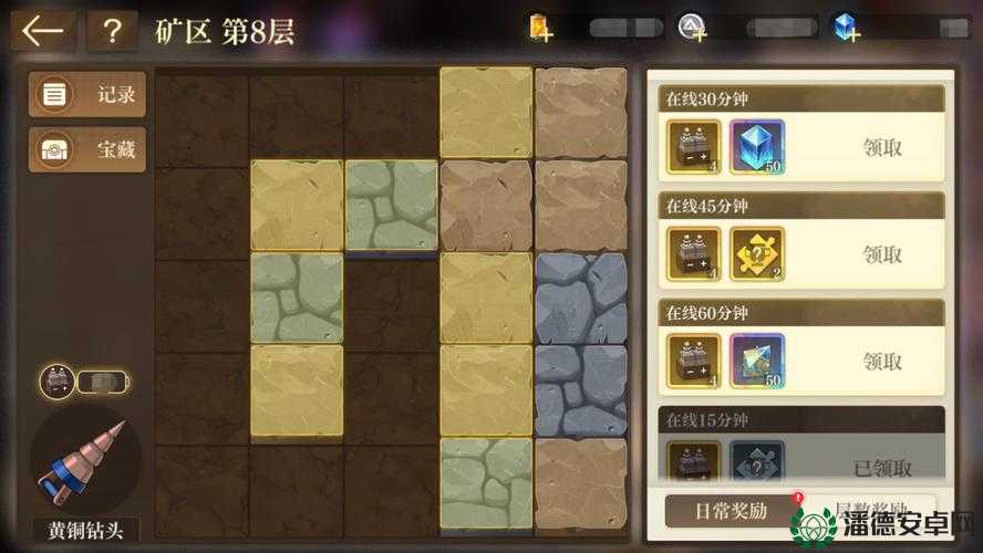 空之要塞启航矿区究竟隐藏着什么？宝藏勘探玩法全揭秘？