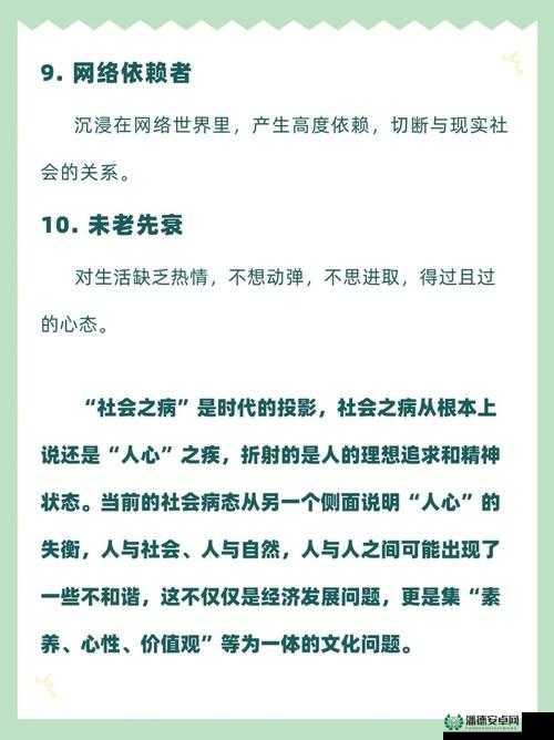 美国换伴5现象背后的社会心理分析：探讨现代人际关系的新趋势与挑战