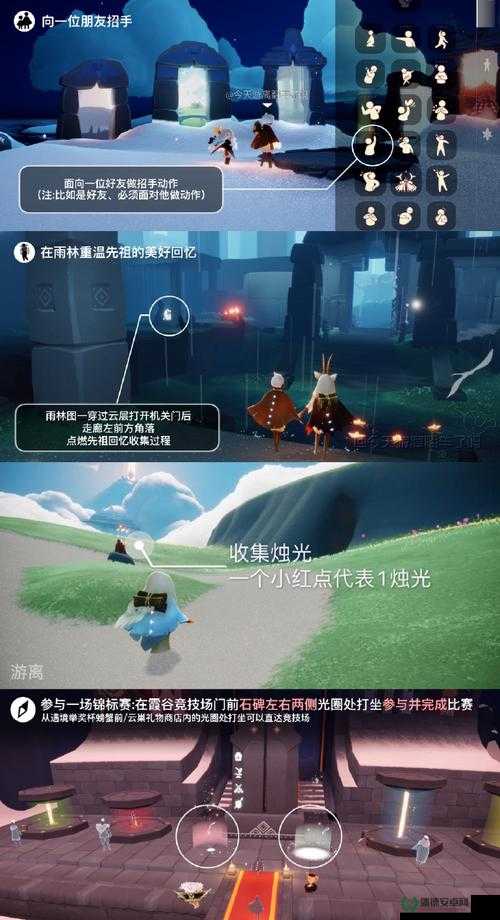 2022年10月26日光遇大蜡烛究竟隐藏在哪些地图？