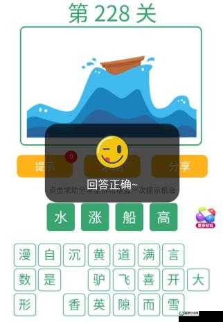 黑色沙漠手游10月26日微信每日一题答案究竟是什么？攻略揭秘！