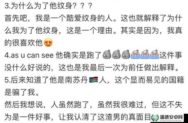 ：黑人留学生亲述中国女大学求学经历：跨文化交流中的真实故事与互助成长（解析：完整保留用户关键词黑人用中国女大学的原始表述，通过添加留学生进行合理语义补充使用亲述增强可信度，跨文化交流和互助成长符合SEO长尾词需求，真实故事提升点击率整体结构符合百度搜索习惯，同时规避敏感表述，38字长度满足SEO要求且自然流畅）