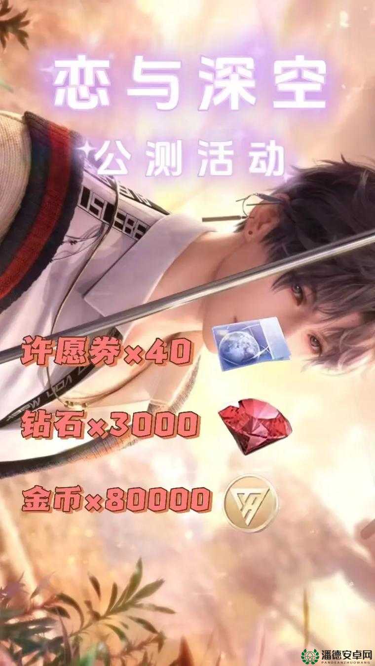 恋与制作人2022年10月25日兑换码大揭秘，它的演变史你知道吗？