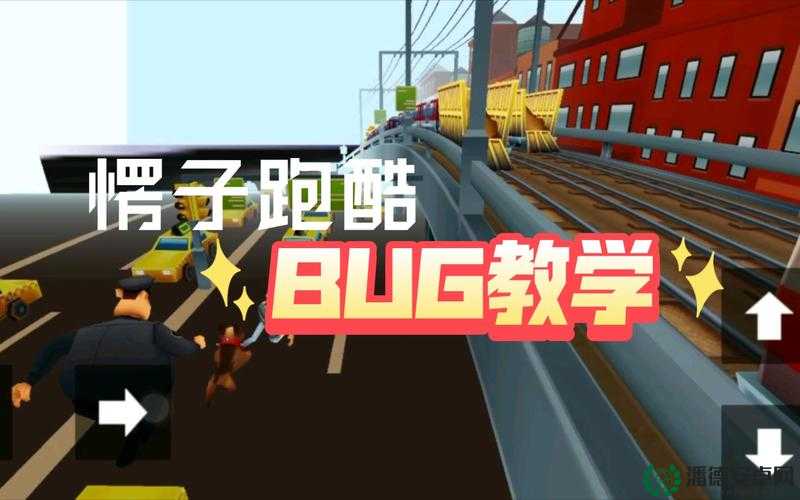 哪些搞怪游戏像愣子跑酷一样，恶搞无极限，跑酷也疯狂？