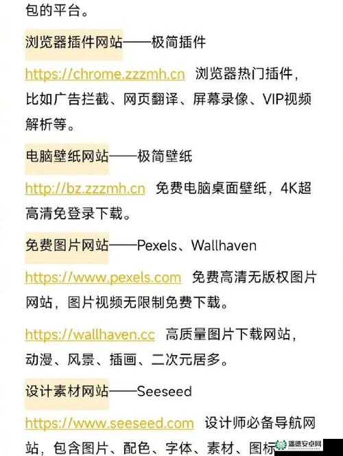 免费爆料平台有哪些？全面解析各大免费爆料平台，你想知道的都在这里