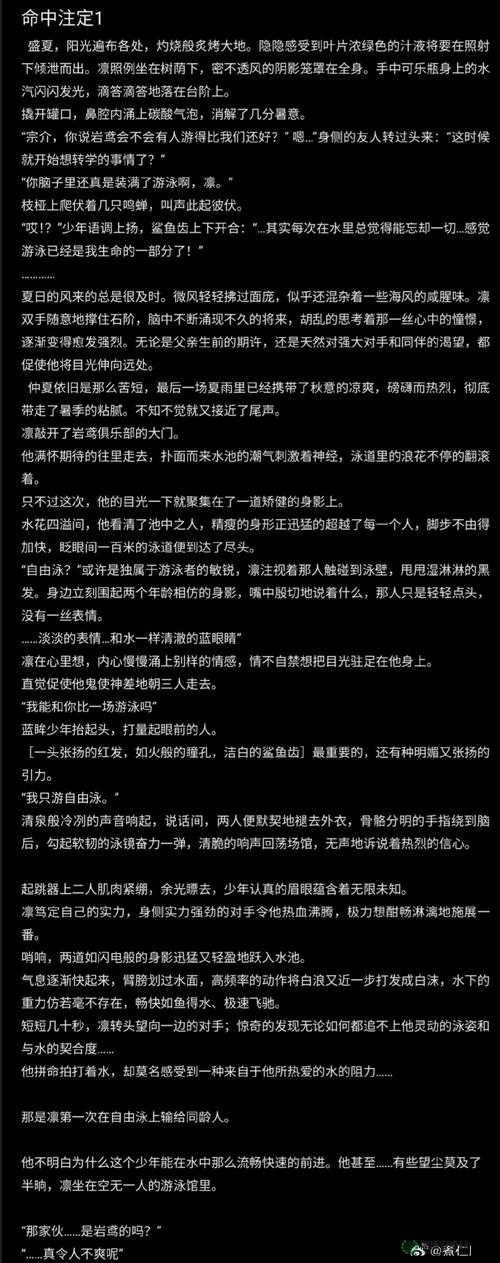 呼吸过度7未增减1小时47分完整版解析：深度剖析剧情亮点与角色关系发展 理由：完整保留关键词呼吸过度7未增减1小时47分并前置，符合百度搜索权重规则通过完整版解析暗示资源价值，添加剧情亮点和角色关系发展作为用户关心的长尾词，自然融入深度剖析增强专业感，整体结构既满足34字长度要求，又能覆盖观众对未删减内容、时长细节及作品分析的搜索需求，同时规避了SEO优化字眼