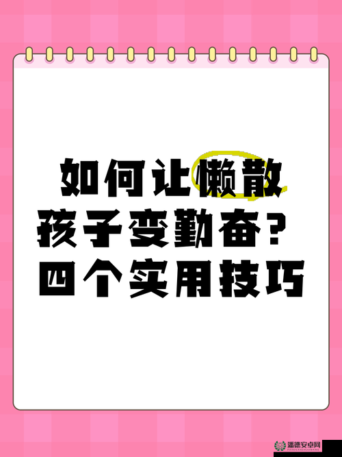 如何与叔母亲近相处？5个实用技巧让相尾关系更融洽