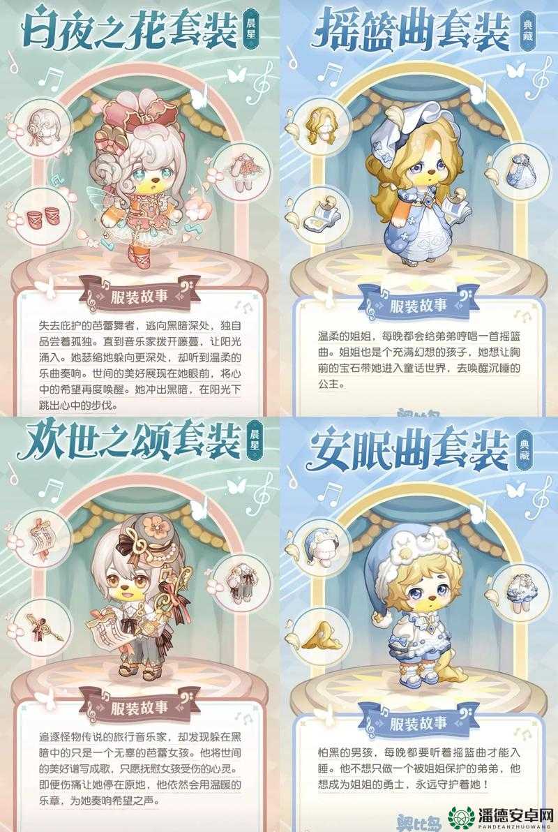 奥比岛梦想国度郁香之愿活动怎么玩？全新玩法揭秘引悬念