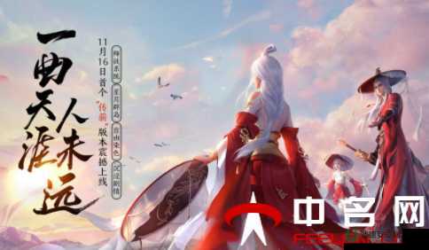 天涯明月刀手游10月24日每日一题答案揭晓，你猜对了吗？