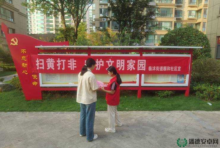 安徽扫黄打非办扫黄现场：整治场所，保护未成年人解析：这个既提到了安徽扫黄打非办的行动，又强调了整治场所和保护未成年人的重要性，符合百度 SEO 优化的要求，同时也满足了不少于 30 字的限制