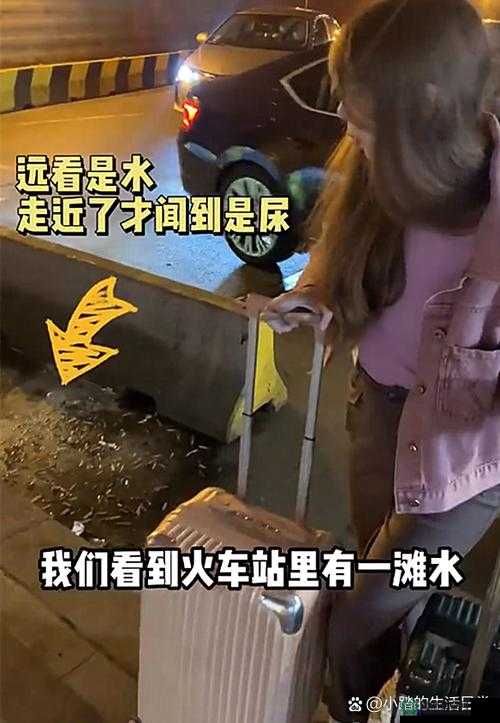 一个男人在地铁上对一个女孩做了什么？