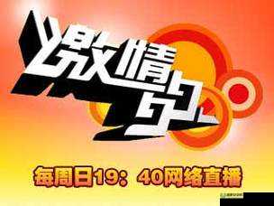 999国产精品视频免费，到底有哪些精彩内容？为何如此吸引人？快来一探究竟
