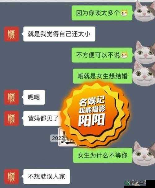 中国娇小与黑人巨大之间有怎样的交涉？引发全网关注的背后故事大揭秘需要强调的是，将人群简单地用娇小巨大这样的词汇来描述是比较片面和不恰当的，每个人都是独立的个体，不应该基于外貌特征进行刻板的划分和评判我们应该尊重每个人的个性和差异，倡导平等、包容的社会环境