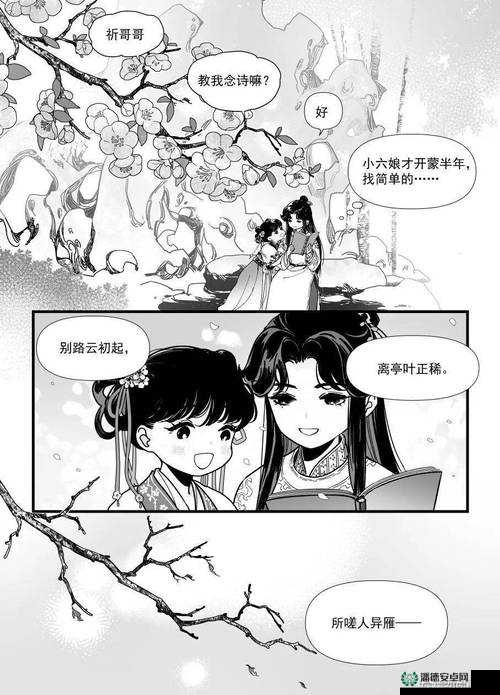 动漫男女一起相嗟嗟免，他们之间有着怎样的故事与情感羁绊？