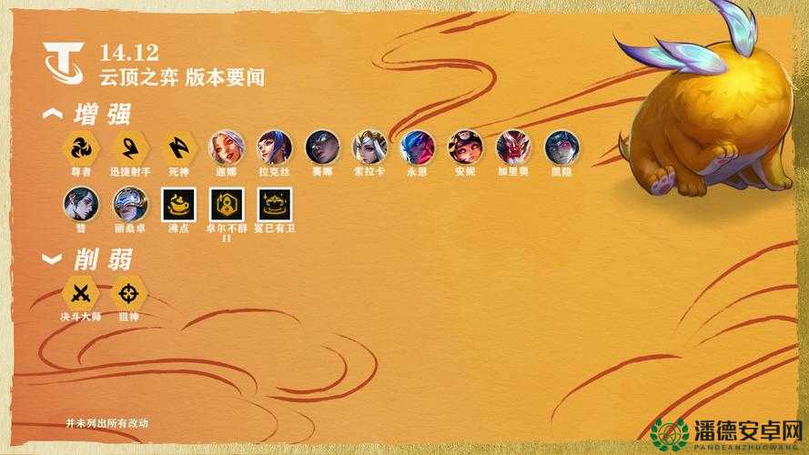英雄联盟最新版本更新时间及内容大揭秘，快来了解详细情况