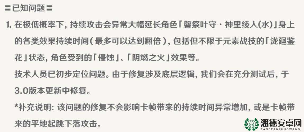 如何完美通关原神高风的演试？底层逻辑与操作映射详解揭秘！