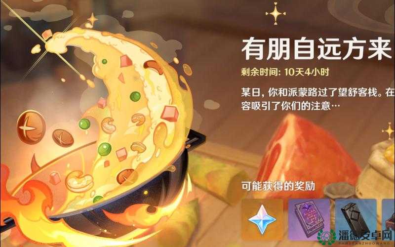 原神自远方吹来的音讯如何完成？探索未来游戏玩法将带来哪三大革命？