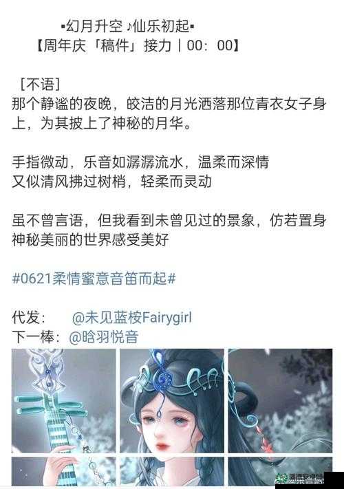 原神乐音初起时如何完美通关？全攻略及未来玩法革新大猜想！