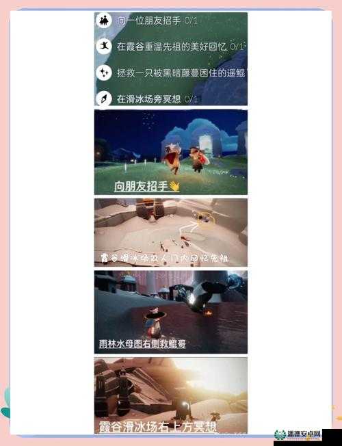 2022年10月8日光遇大蜡烛藏哪了？寻宝指南助你点亮探索之旅！
