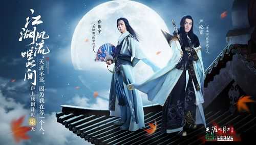 天涯明月刀手游10月8日每日一题答案揭晓悬念何在？
