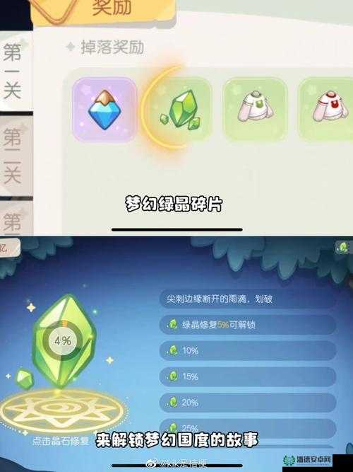 奥比岛梦幻国度密码宝箱究竟如何开启？全解析带你揭秘！