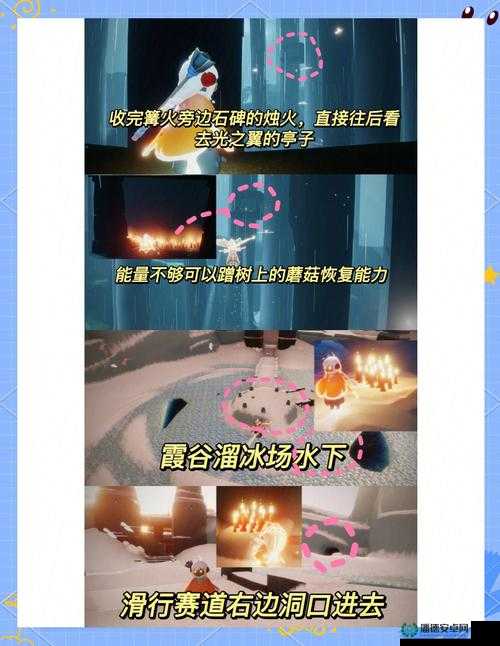 2022年9月30日光遇大蜡烛位置何在？揭秘资源管理艺术！