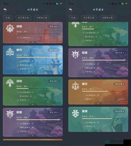 2022年9月30日创造与魔法最新礼包码将揭晓，三大革命性玩法前瞻引人猜想？
