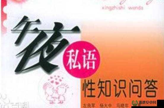 如何看待 18 禁男女午夜无遮挡网站免费现象？