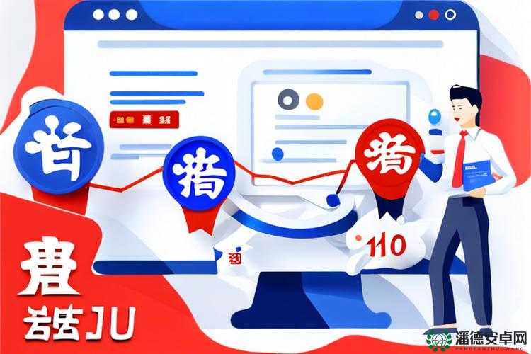 深度交流后，如何在百度 SEO 优化中获得更好的排名？