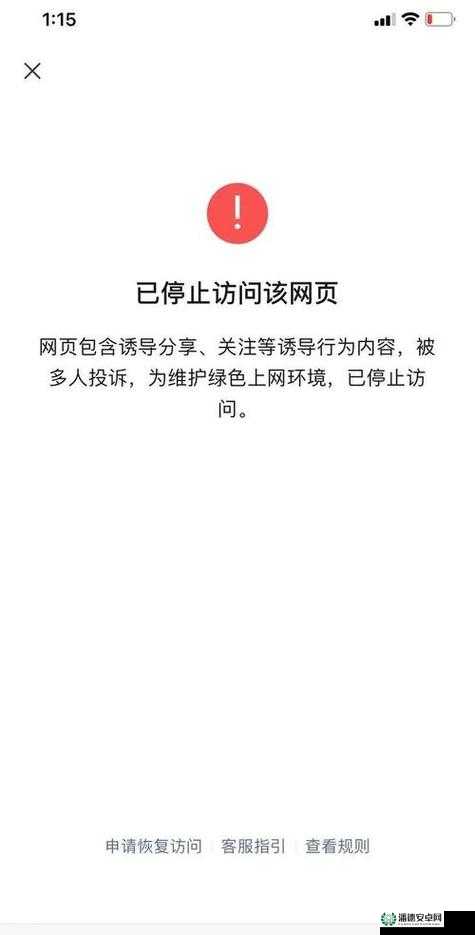 你提供的网址www.1388.gov.cn可能存在信息错误，无法正常访问，建议你检查一下网址是否准确