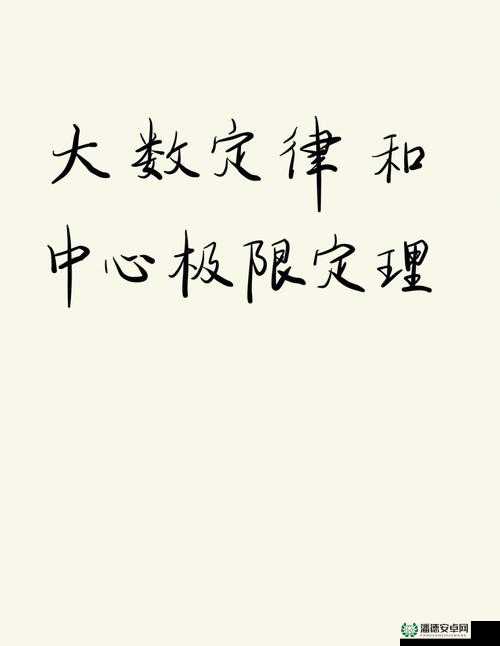 90+1 免费版到底是什么？它有怎样独特的魅力和优势呢？快来一探究竟