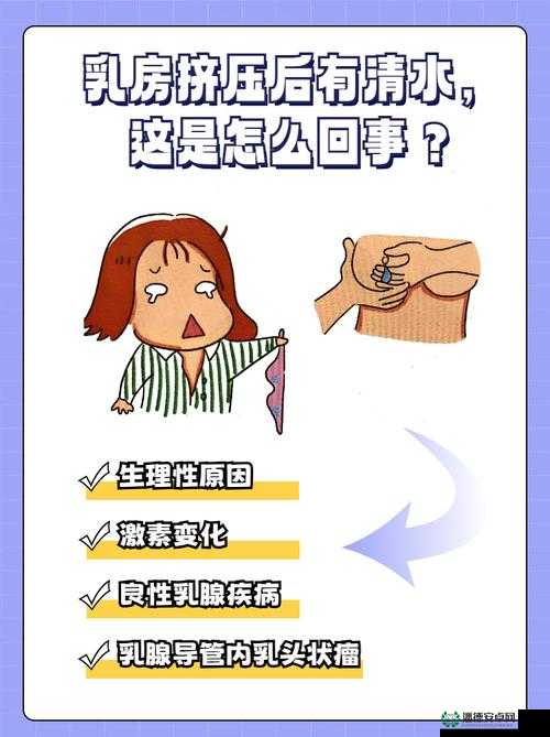 探索人体奥秘：撕开奶罩吸允奶头的生理与心理影响深度解析