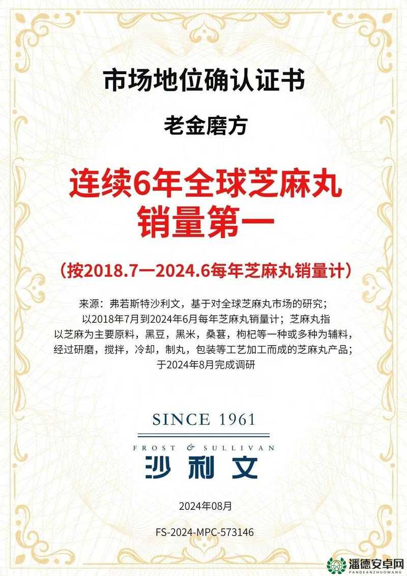 国精产品999久：为什么它成为消费者信赖的首选？详细解析其独特优势与市场表现