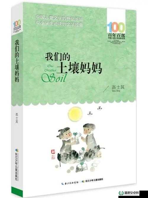 为什么土地被称为我的母亲？土地对人类文明的重要性土地与自然环境的关系如何保护我们的土地母亲土地的文化意义土地资源的可持续利用这些都围绕着土地我的母亲这个主题，同时也符合百度 SEO 优化的要求，通过使用相关的关键词和短语，提高在搜索引擎中的排名你可以根据自己的需求选择或修改