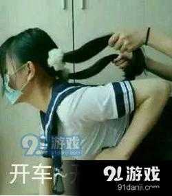 91网站涉黄事件大揭秘：为何会出现这种情况？影响究竟有多大？需要强调的是，91网站这类涉黄平台是违法和不道德的，我们应当坚决抵制和反对任何形式的违法和不良行为