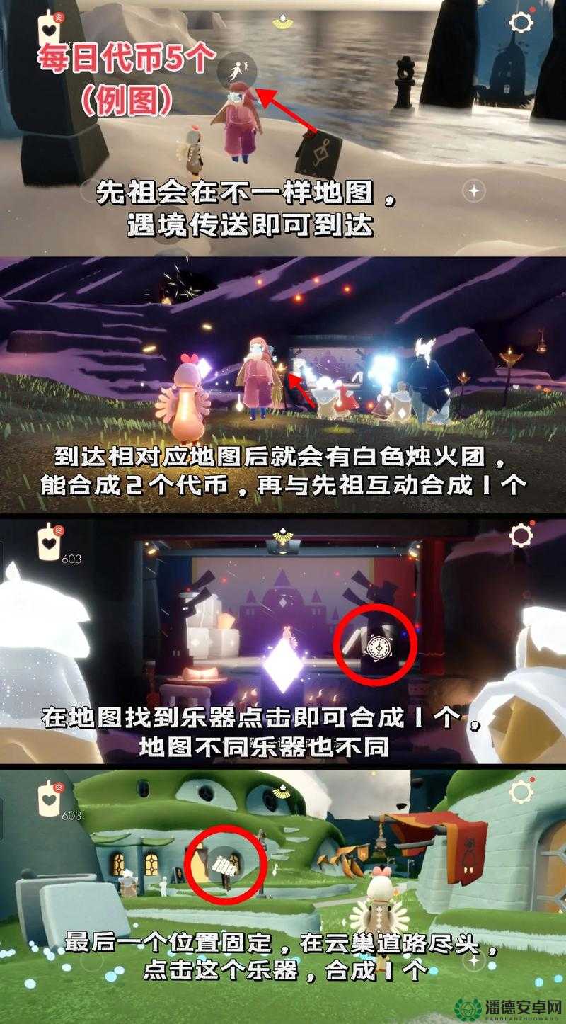 光遇2022年9月27日常任务怎么快速完成？攻略大揭秘！