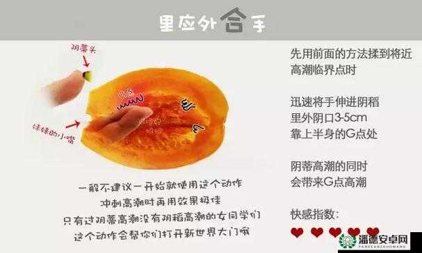 女性最爽自慰方法大揭秘：科学技巧与心理放松的完美结合