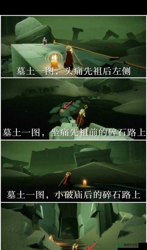 2022年9月26日光遇季节蜡烛究竟隐藏在哪些神秘角落？