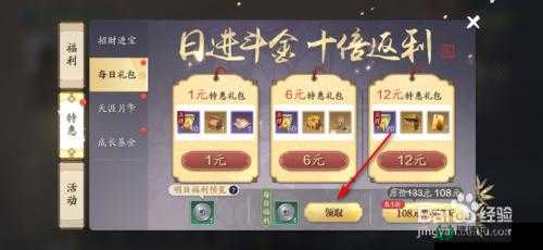天涯明月刀手游9月26日每日一题答案揭晓，你猜对了吗？