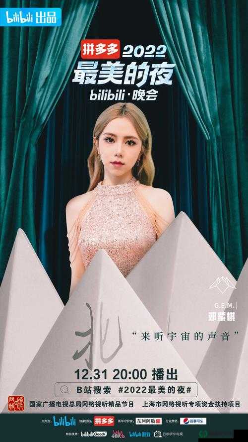 夜月真人秀直播为何如此火爆？其精彩内容与独特魅力大揭秘