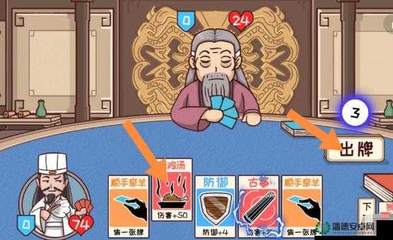 三国哈哈哈第7关通关方法如何演变？历史揭秘与悬念解析