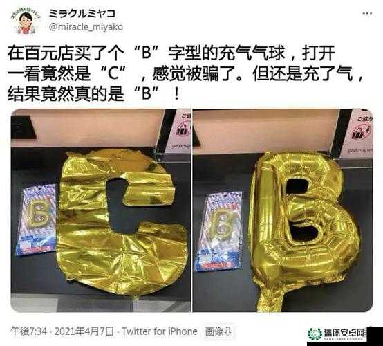 牛了个牛游戏究竟在哪里下载？快来获取地址，开启全新消除挑战！