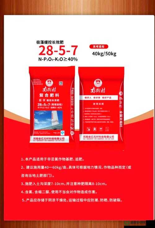 国产农村大肥BBB究竟是什么？为何它能引起广泛关注？快来一探究竟