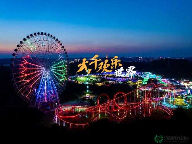 内江市：探索这座城市的独特魅力