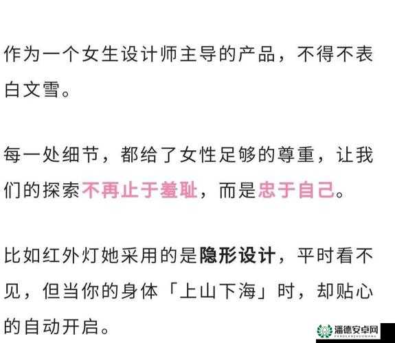 如何看待国产受❌❌❌高潮久久 Yo 的现象？
