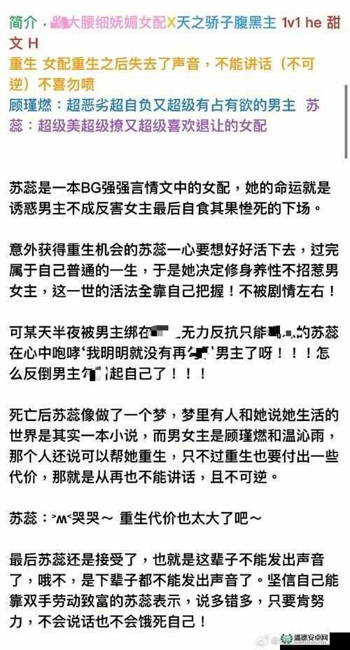 以下几个供你参考：探究：女主扒开腿后那极致的肉潮与失禁的隐秘故事深入剖析：女主因揉搓小肉而引发的高潮失禁奇妙经历探寻女主扒开腿时小肉高潮与失禁背后的神秘情节揭开面纱：女主扒开腿后肉潮失禁所引发的精彩故事细究女主扒开腿揉搓小肉致高潮失禁的离奇过程解读女主扒开腿时小肉高潮与失禁的独特篇章