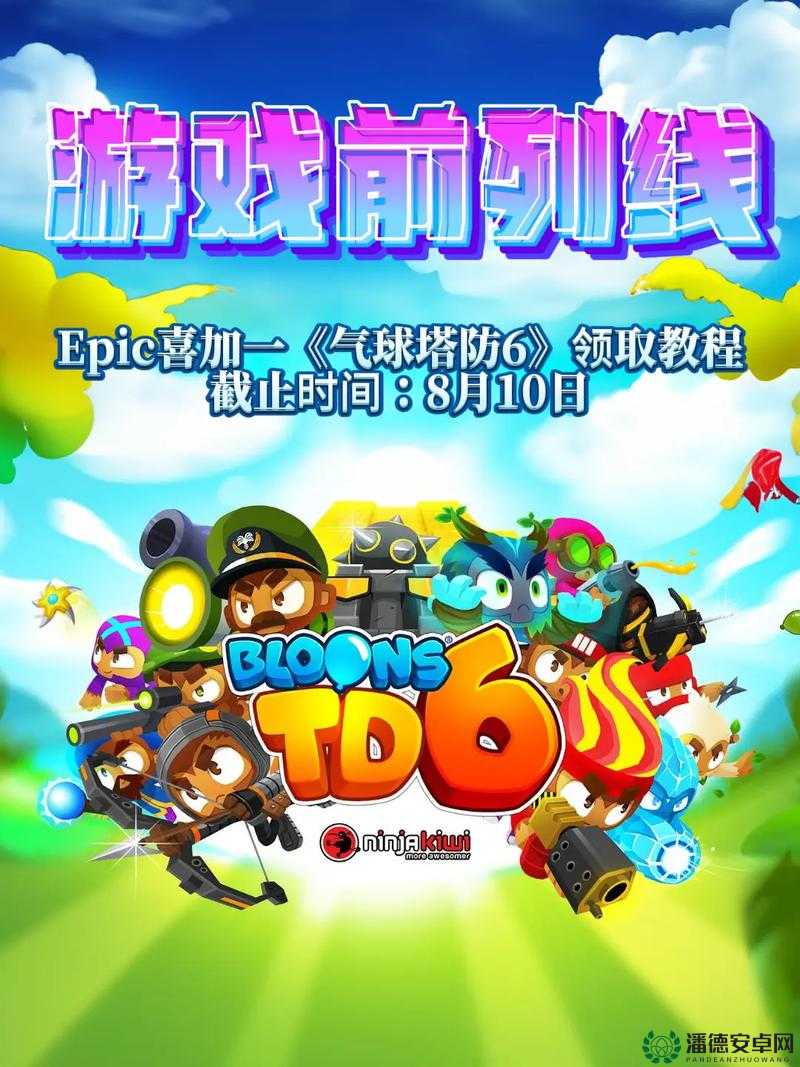 Epic喜加一惊喜不断，幽港迷城免费领取方法究竟如何演变？